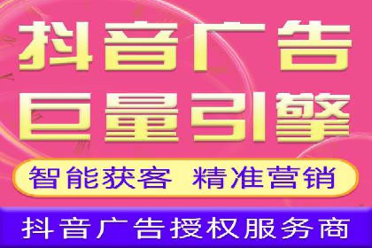 百度广告推广案例：跨平台营销策略